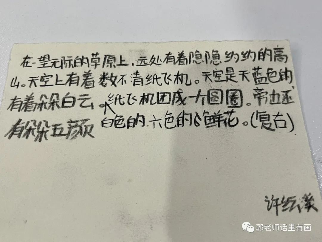 与时俱进 _ 绘画班的midjourney Ai绘画体验学习 与时俱进 _ 绘画班的midjourney Ai绘画体验学习